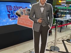 -新世界大丸百货