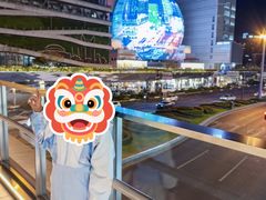 -美罗城