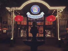 -宝莱纳啤酒花园餐厅PAULANER BRAUHAUS Nanjing(广州路店)