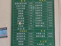 -上海为民商行清真饭店(南大路店)