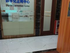 -瑞德口腔医院(白云旗舰院)