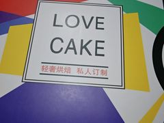 -卡漫莫尼蛋糕(私人定制店)