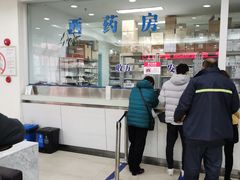 -上海仁爱医院