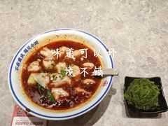 -遇见小面(SM城市广场一期店)