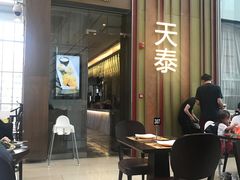 -simply thai天泰(静安嘉里中心店)