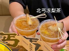-北丐先生·野馄饨烧烤(南京首店)