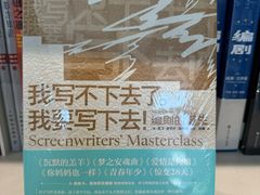 -PAGEONE(北京坊店)
