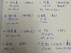 -千秋未来日韩语(天府五街校区)