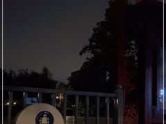 -郑和公园