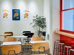 -A thing COFFEE(下梅林店)