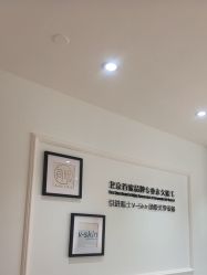 -HEYAN荷妍专业脱毛连锁机构