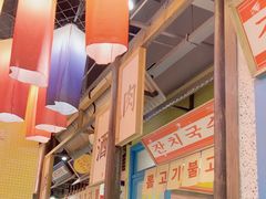 -姜胖胖首尔自助烤肉·蒸汽海鲜大排档(国瑞中心店)