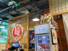 -日出拉面(望京店)