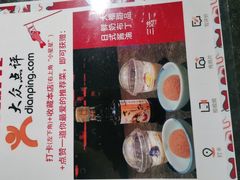 -将太无二·北美传奇寿司(瑞士公寓店)