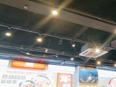 -华仔龙虾(永乐路总店)