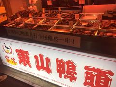 -六合夜市