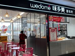 -百荣世贸商城