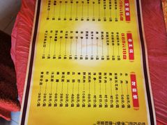 -富察氏乌拉满族火锅(乌拉街店)