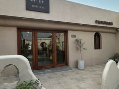 -IFIF 如果花園(宽厚里店)