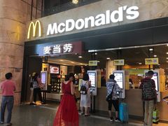 门面-麦当劳(萧山国际机场T3航站楼店)