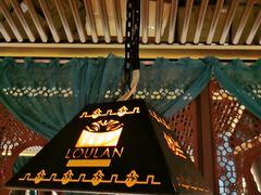 -楼兰新疆主题餐厅(苏州中心店)