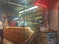-破店肥哈·东北烧烤(南山保利店)
