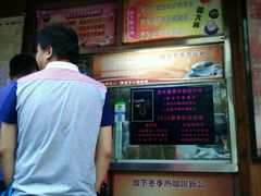 -放哈·甜醅子奶茶创造者(正宁路店)