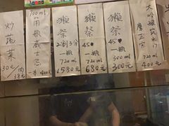 -福烤锦花(长乐路店)