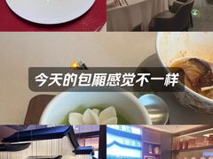 -蘇锦宴·淮扬菜烤鸭·小院(三元桥霄云路店)