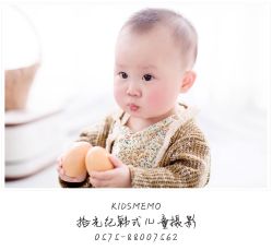 -KIDSMEMO拾光纪儿童摄影(金丰大厦店)