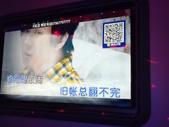 -凡花主题KTV(天虹店)