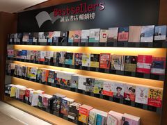 -诚品书店(敦南店)