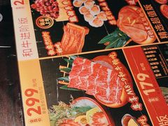 -牛New寿喜烧(金茂览秀城店)