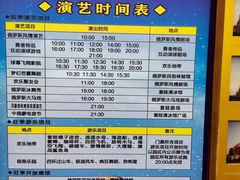 -满洲里口岸套娃景区