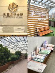-祥馨月子会所(莞城店)