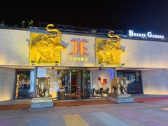-JE 北京(华熙LIVE店)