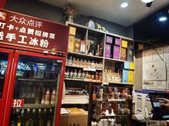 -老街烧烤大排档·地道湖北菜·龙虾馆(汉口火车站店)