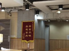 -田老师红烧肉(通州果园物美档口店)