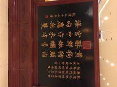 -黄狗猪头肉(运河路店)
