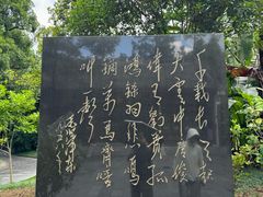 -柳侯公园