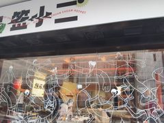 门面-签小二串串火锅(观音桥店)