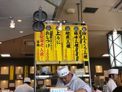 -沼津魚がし鮨(御殿場アウトレット店)