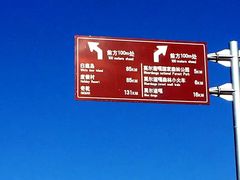 -莫尔道嘎国家森林公园