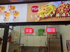 -CityOn熙地港（西安）购物中心