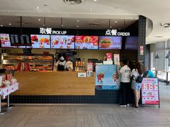 -肯德基(岱山日达店)