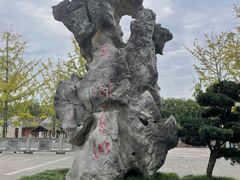 -天一阁博物院