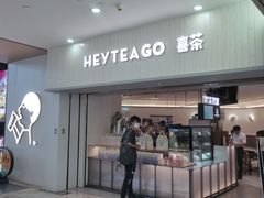 -喜茶(广州佳兆业广场店)