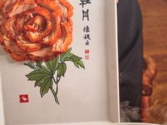 -全聚德(双井店)
