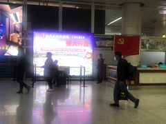 -乌鲁木齐天山国际机场-T3航站楼