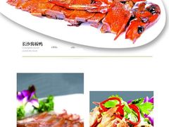 菜单-品湘楼(方庄店)